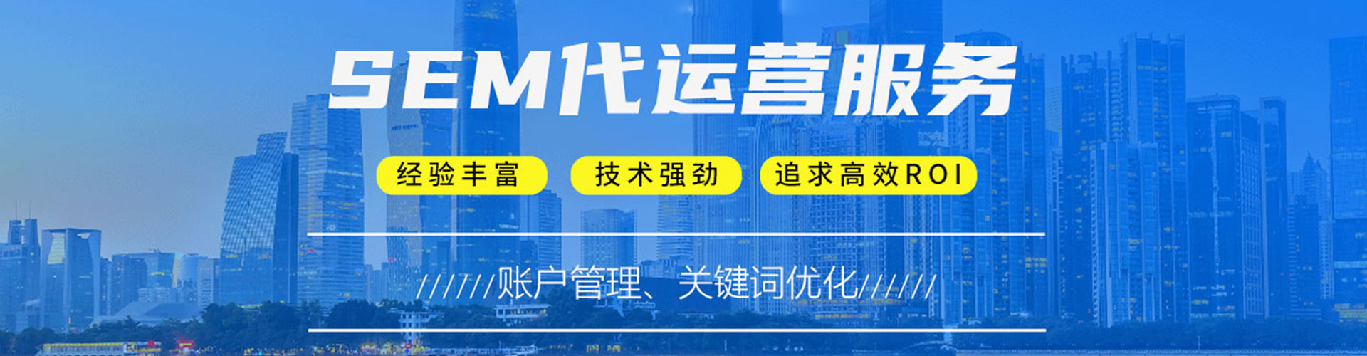 灵宝网络推广竞价