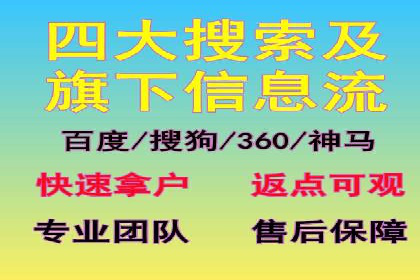 不同行业的百度竞价成本差异：案例解析