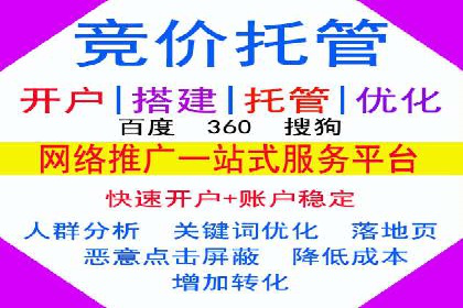 医疗行业SEM运营的挑战与突破案例