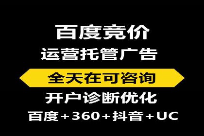 竞价广告的利器：百度竞价SEM的五大经典案例
