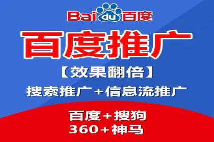 竞价SEM广告在农业领域的创新应用及效果